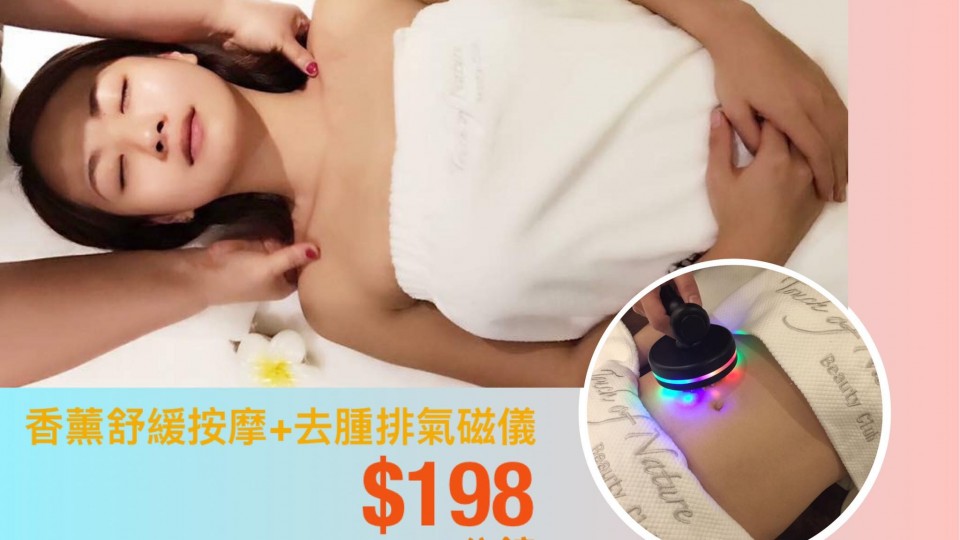 Touch of Nature Beauty Club